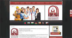 Desktop Screenshot of aldiwanqatar.com